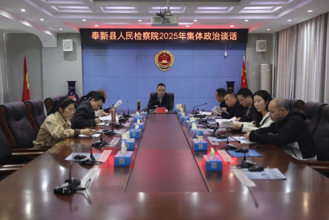 �����ؼ��Ժ��չ2025�꼯������̸��